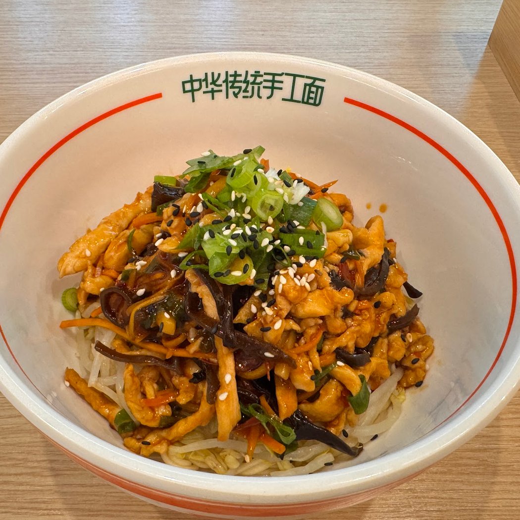 NOODLES BAR禾府捞面 1